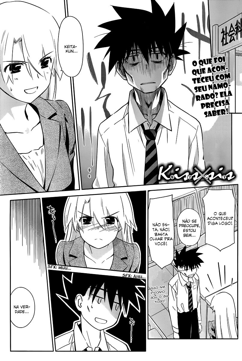 Kiss x Sis-Chapter 71