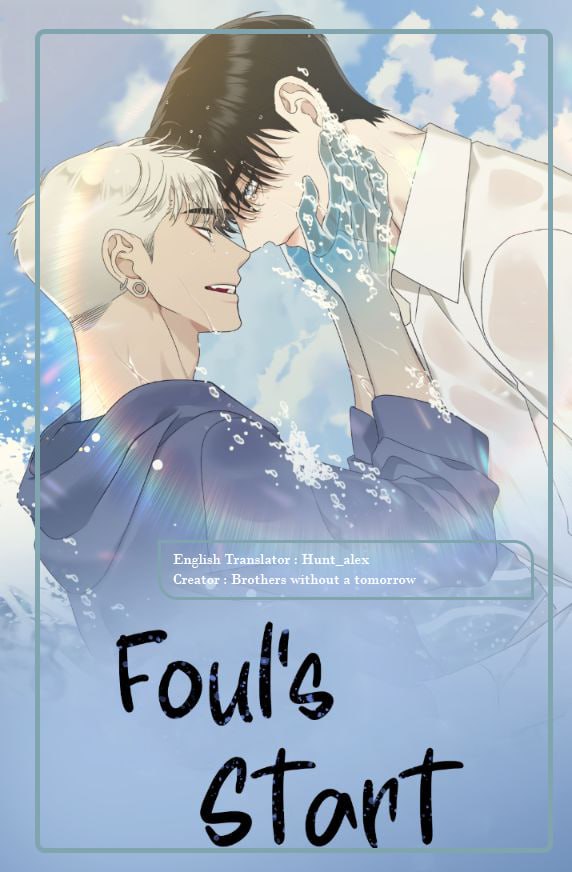 Foul's Start (ManhwaVerse)